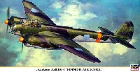 ハセガワ 1/72 飛行機 限定生産 ユンカース Ju88A-4 フィンランド空軍