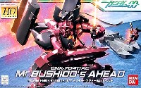 バンダイ HG ガンダム00 GNX-704T/AC ミスター・ブシドー専用 アヘッド