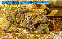 ドラゴン 1/35 '39-'45 Series ドイツ 第20ワッフェン 擲弾兵師団 バルチック ステーツ 1944