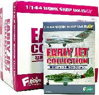 エフトイズ・コンフェクト 初期ジェット機コレクション 初期ジェット機コレクション (1BOX)