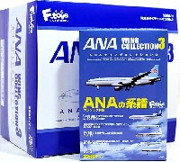 エフトイズ・コンフェクト ANA ウイングコレクション ANA ウイングコレクション 3 (1BOX)