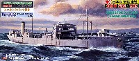ピットロード 1/700 スカイウェーブ W シリーズ 日本海軍 給油艦 知床型 (鶴見・石廊) (エッチングパーツ付)