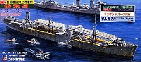 日本海軍 水上機母艦 能登呂 (エッチングパーツ付)
