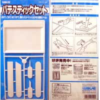 パテスティック スティック (ウェーブ 造型資材 No.OM-101) 商品画像