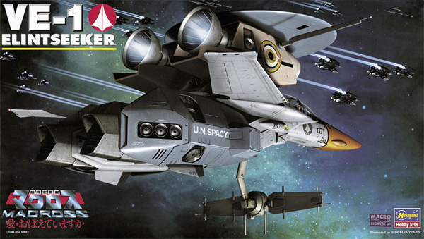 VE-1 エリントシーカー (複座型 早期警戒機） プラモデル (ハセガワ マクロスシリーズ No.008) 商品画像