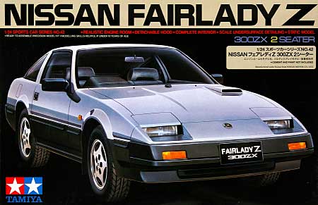 ニッサン フェアレディ Z 300ZX 2シーター プラモデル (タミヤ 1/24 スポーツカーシリーズ No.042) 商品画像