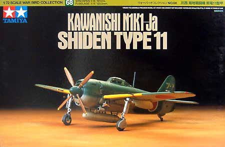 川西 局地戦闘機 紫電11型甲 プラモデル (タミヤ 1/72 ウォーバードコレクション No.068) 商品画像