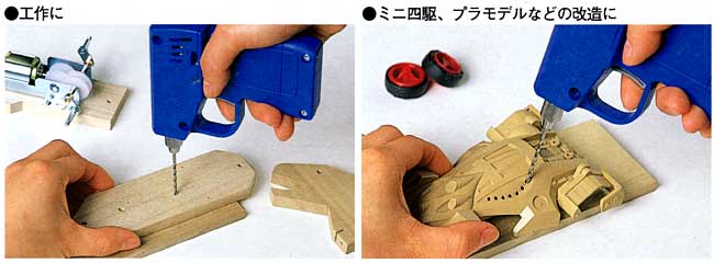 電動ハンディドリル 工具 (タミヤ タミヤ クラフトツール No.041) 商品画像_1
