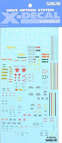 X・デカール 1 デカール (ウェーブ オプションシステム（デカール） No.OP221) 商品画像