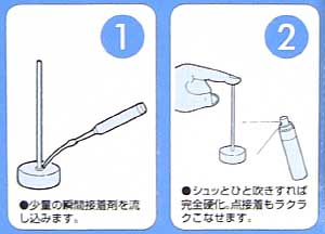 瞬着硬化スプレー 硬化促進剤 (ウェーブ 造型資材 No.OM001) 商品画像_3