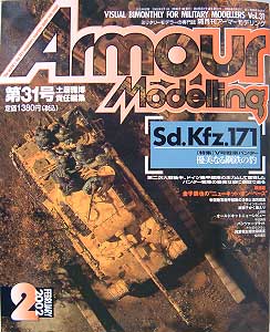 アーマーモデリング　2002年2月号 雑誌 (大日本絵画 Armour Modeling No.Vol.031) 商品画像