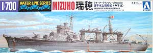 日本水上機母艦 瑞穂 プラモデル (アオシマ 1/700　ウォーターラインシリーズ No.523) 商品画像