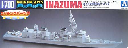 海上自衛隊護衛艦 いなずま プラモデル (アオシマ 1/700 ウォーターラインシリーズ No.29626) 商品画像