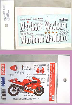 ヤマハ YZR500 Marlboro デカール 