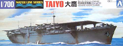 日本航空母艦 大鷹 プラモデル (アオシマ 1/700 ウォーターラインシリーズ No.207) 商品画像