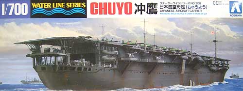日本航空母艦 冲鷹 プラモデル (アオシマ 1/700 ウォーターラインシリーズ No.208) 商品画像