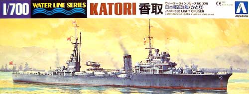 日本軽巡洋艦 香取 プラモデル (アオシマ 1/700 ウォーターラインシリーズ No.旧328) 商品画像