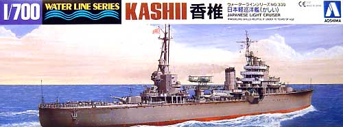 日本軽巡洋艦 香椎 プラモデル (アオシマ 1/700 ウォーターラインシリーズ No.330) 商品画像