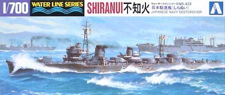 日本駆逐艦 不知火 プラモデル (アオシマ 1/700 ウォーターラインシリーズ No.旧423) 商品画像