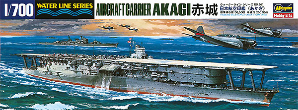 日本航空母艦 赤城 プラモデル (ハセガワ 1/700 ウォーターラインシリーズ No.201) 商品画像