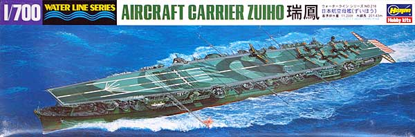 日本航空母艦 瑞鳳 プラモデル (ハセガワ 1/700 ウォーターラインシリーズ No.216) 商品画像