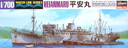 日本特設潜水母艦 平安丸 プラモデル (ハセガワ 1/700　ウォーターラインシリーズ No.522) 商品画像
