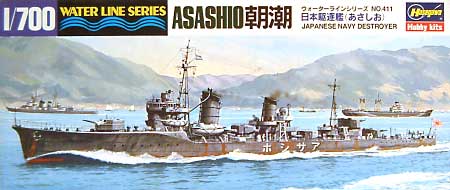 日本駆逐艦 朝潮 プラモデル (ハセガワ 1/700 ウォーターラインシリーズ No.411) 商品画像