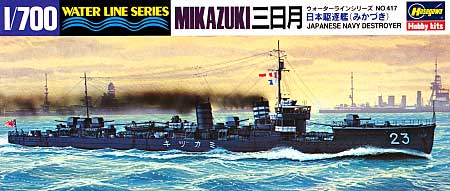 日本駆逐艦 三日月 プラモデル (ハセガワ 1/700 ウォーターラインシリーズ No.417) 商品画像