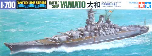 日本戦艦 大和 プラモデル (タミヤ 1/700 ウォーターラインシリーズ No.113) 商品画像