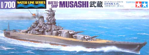 日本戦艦 武蔵 プラモデル (タミヤ 1/700 ウォーターラインシリーズ No.114) 商品画像