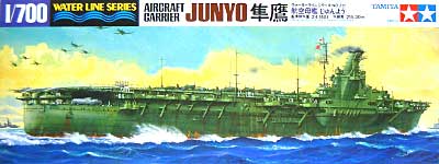 日本航空母艦 隼鷹 プラモデル (タミヤ 1/700 ウォーターラインシリーズ No.212) 商品画像