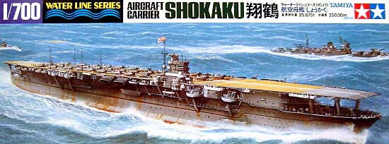 日本航空母艦 翔鶴 プラモデル (タミヤ 1/700 ウォーターラインシリーズ No.213) 商品画像