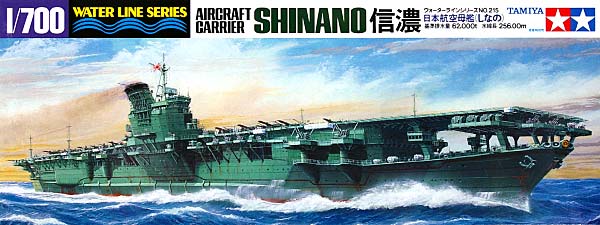 日本航空母艦 信濃 プラモデル (タミヤ 1/700 ウォーターラインシリーズ No.215) 商品画像