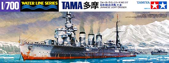 日本軽巡洋艦 多摩 プラモデル (タミヤ 1/700 ウォーターラインシリーズ No.317) 商品画像