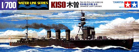日本軽巡洋艦 木曽 プラモデル (タミヤ 1/700 ウォーターラインシリーズ No.318) 商品画像