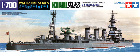 日本軽巡洋艦 鬼怒 プラモデル (タミヤ 1/700 ウォーターラインシリーズ No.321) 商品画像