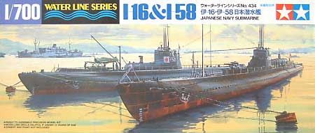 日本潜水艦 伊-16・伊-58 プラモデル (タミヤ 1/700 ウォーターラインシリーズ No.434) 商品画像