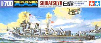 日本駆逐艦 白露 プラモデル (タミヤ 1/700 ウォーターラインシリーズ No.402) 商品画像