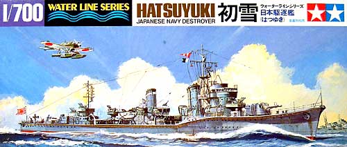 日本駆逐艦 初雪 プラモデル (タミヤ 1/700 ウォーターラインシリーズ No.404) 商品画像