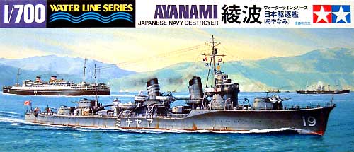 日本駆逐艦 綾波 プラモデル (タミヤ 1/700 ウォーターラインシリーズ No.405) 商品画像