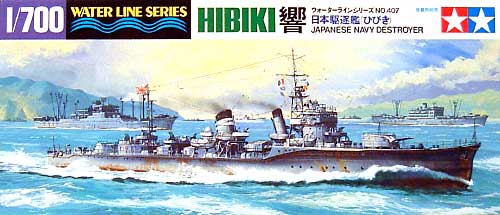 日本駆逐艦 響 プラモデル (タミヤ 1/700 ウォーターラインシリーズ No.407) 商品画像