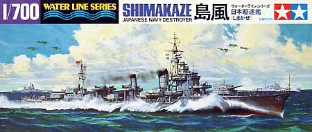 日本駆逐艦 島風 プラモデル (タミヤ 1/700 ウォーターラインシリーズ No.409) 商品画像