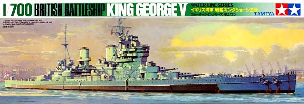 イギリス戦艦 キングジョージ5世 プラモデル (タミヤ 1/700 ウォーターラインシリーズ No.125) 商品画像