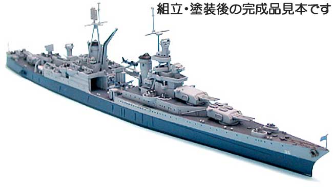 アメリカ海軍 重巡洋艦 インディアナポリス プラモデル (タミヤ 1/700 ウォーターラインシリーズ No.804) 商品画像_3