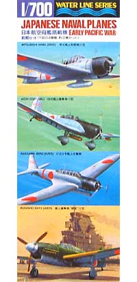 日本航空母艦搭載機 前期セット プラモデル (静岡模型教材協同組合 1/700 ウォーターラインシリーズ No.511) 商品画像