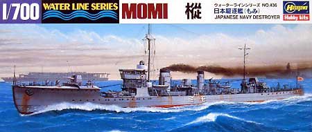 日本駆逐艦 樅 プラモデル (ハセガワ 1/700 ウォーターラインシリーズ No.436) 商品画像