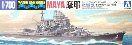 日本重巡洋艦 摩耶 1944 マリアナ沖海戦 プラモデル (アオシマ 1/700 ウォーターラインシリーズ No.旧339) 商品画像