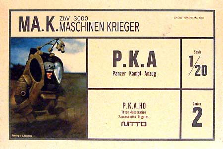 シュトラール軍戦闘装甲服 P.K.A (Panzer Kampf Anzug） プラモデル (ニットー マシーネン・クリーガー No.002) 商品画像