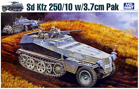 Sd.Kfz.250/10 3.7cm対戦車砲塔搭載型 プラモデル (GSIクレオス 1/35 ミリタリーシリーズ No.M045) 商品画像
