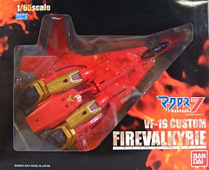 VF-19　カスタム　ファイアーバルキリー フィギュア (バンダイ マクロス 7 （1/144）) 商品画像
